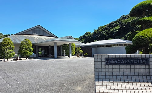 長南町笠森霊園の管理事務所